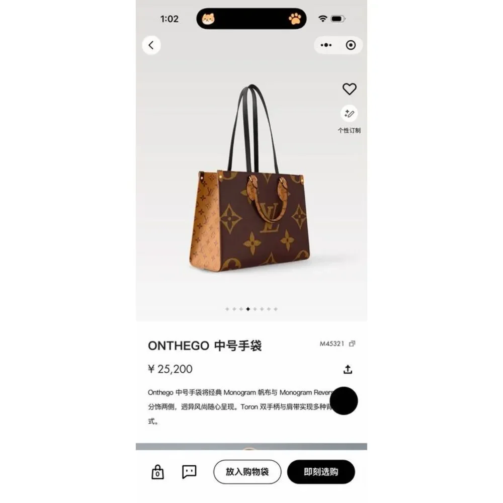 Louis Vuitton Women Pre-Loved Bag Very Good Condition